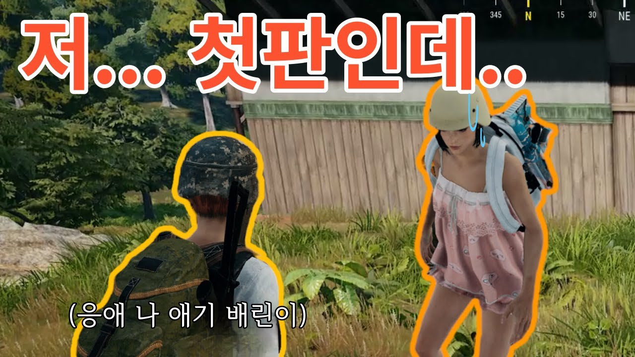 혜안져스 멤버한테 배린이 교육받기 ㅋㅋㅋ - YouTube