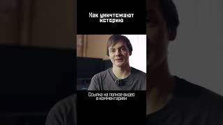 Когда историю чтят только на словах #shorts