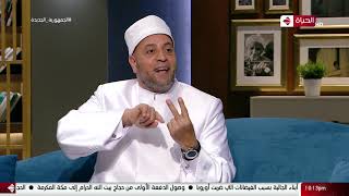عمرو الليثي || برنامج واحد من الناس - الحلقة 62 - حلقة عيد الأضحي - الجزء 1