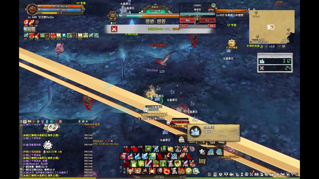 Tree Of Savior《Gemstone Feud》Terramancer 45 kills