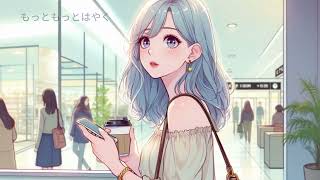 何もきかないで/荒井由実(ボカロがアコギで弾き語り)