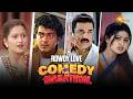 Rowdy Love Comedy Marathon🤣 | Superhit Comedy Scenes | Adithya TV