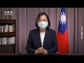 【焦點】回應共軍繞台軍演🎯蔡英文談話🇹🇼小編語 | 台灣大紀元時報