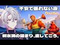 【DrainSim】眠れない人と排水溝を救うお掃除【作業BGM/勉強BGM/睡眠導入】