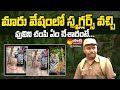 Srisailam tiger tracker shocking words about smugglers  sakshi tv digital