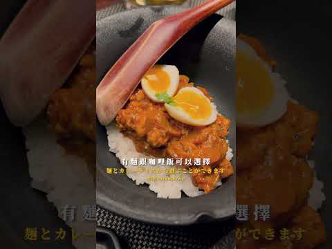 台北人氣燒鳥店！燒鳥酉志！J哥不錯！