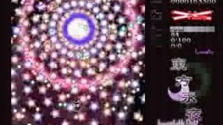 Asteroid Belt Lunatic no focus time out solo Marisa
This is Imperishable Night spellcard 81, Marisas Asteroid Belt Lunatic. I posted a no focus time out video of this a while ago, but this time I am using Marisa, who is tied with Youmu for fastest unfocused movement in the game.
Note: I strongly suggest watching this video on the higher quality setting. Asteroid Belt Lunatic no focus time out solo Marisa