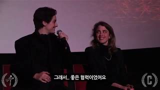 타오르는 여인의 초상 아델 에넬, 노에미 멜랑, 셀린 시아마 Arclight FYC 한글자막 (1) (Korean subtitle)