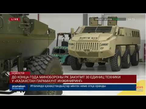 Ооо арлан машины