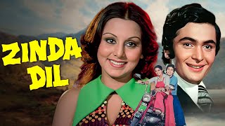 Download Lagu ऋषि कपूर और नीतू सिंह की जबरदस्त रोमांटिक हिंदी मूवी - ZINDA DIL ज़िंदा दिल 1975 - शानदार फिल्म MP3