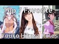 Top 7 Favorite Youko Hikasa Roles