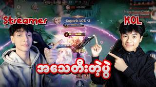  Patrick  Odette God Lagon  Patrick X Lagon Collab Stream Highlights