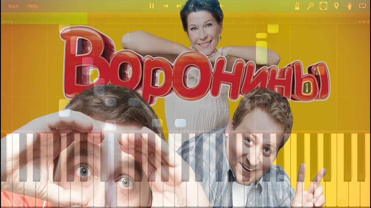 Машины из сериала воронины