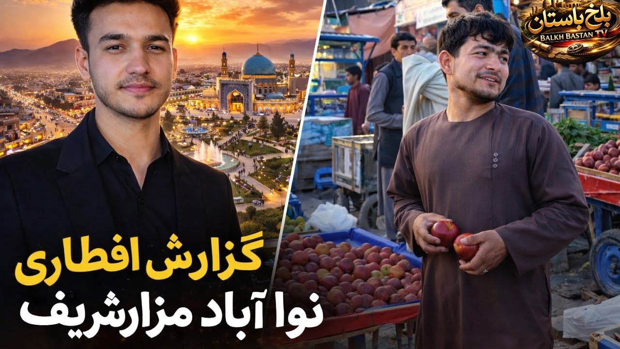 گزارش شعیب از روز 7 رمضان 