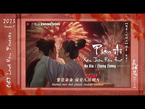 突然少年　産声 e.p 突然少年 産声 e.p