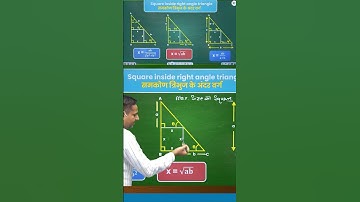 square in a right angle triangle