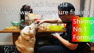 Download Lagu [bait recipe]Shrimp No.1 formula for lower temperature fishing-subs added MP3