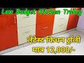 Low Budget Kitchen Trolley | Low Cost Kitchen Trolley Only 12,000/- | My Kitchen Trolley Tour 2021