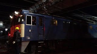 【南松本駅】80レ EF64 1026(原色)、88レ EH200 18 入れ替え&出発 (2021年11月4日)