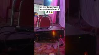 👉 “1000W Amplifier Protect Mode 😱 | Aaj Kal Amplifier Mein Wo Quality Nahi Rahi!#mauryadjayodhya #dj