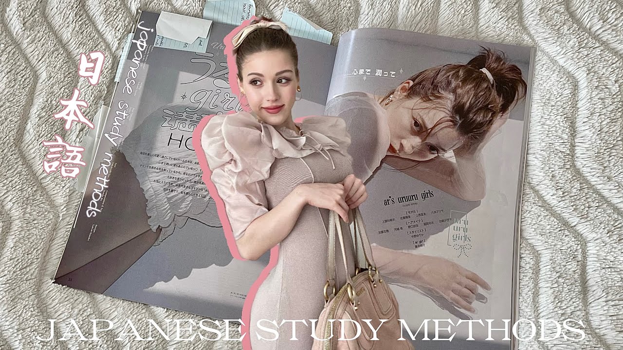 🇯🇵 how i self-study japanese 📰🍓 fashion magazine, free apps, everyday techniques for lazy girls  ..