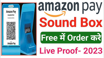 Amazon pay sound box | Amazon pay sound box order 2023 | How to order amazon pay sound box 2023