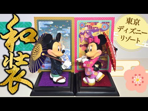 New TDR figures] Mickey & Minnie in traditional Japanese attire
