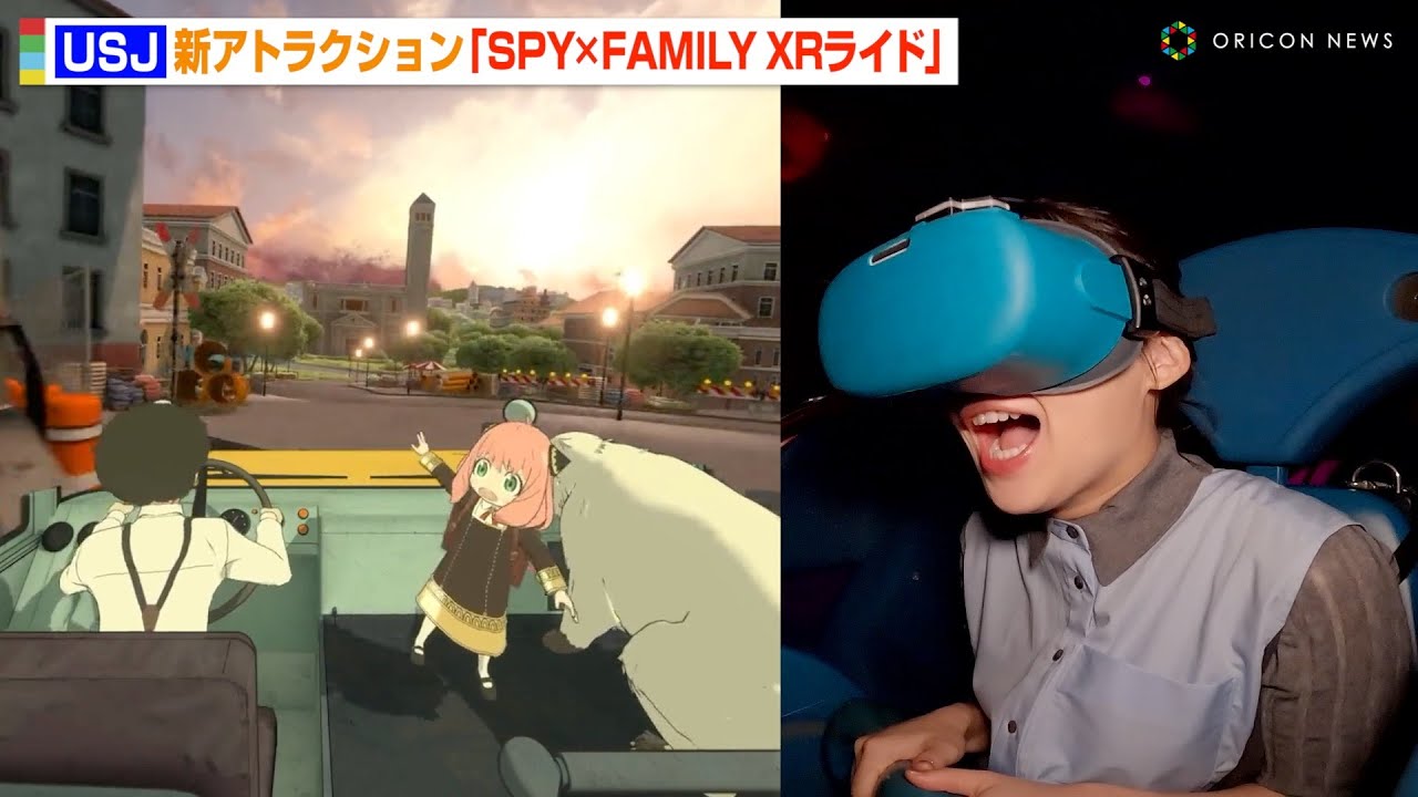 USJ新アトラクション『SPY×FAMILY XRライド』『薬屋のひとりごと