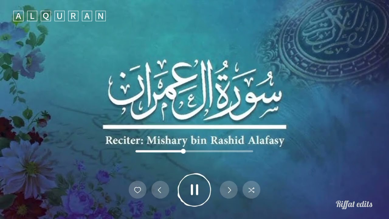 Surah Al-Imran Full Recitation | Heart Soothing Quran Recitation | سورة آل عمران