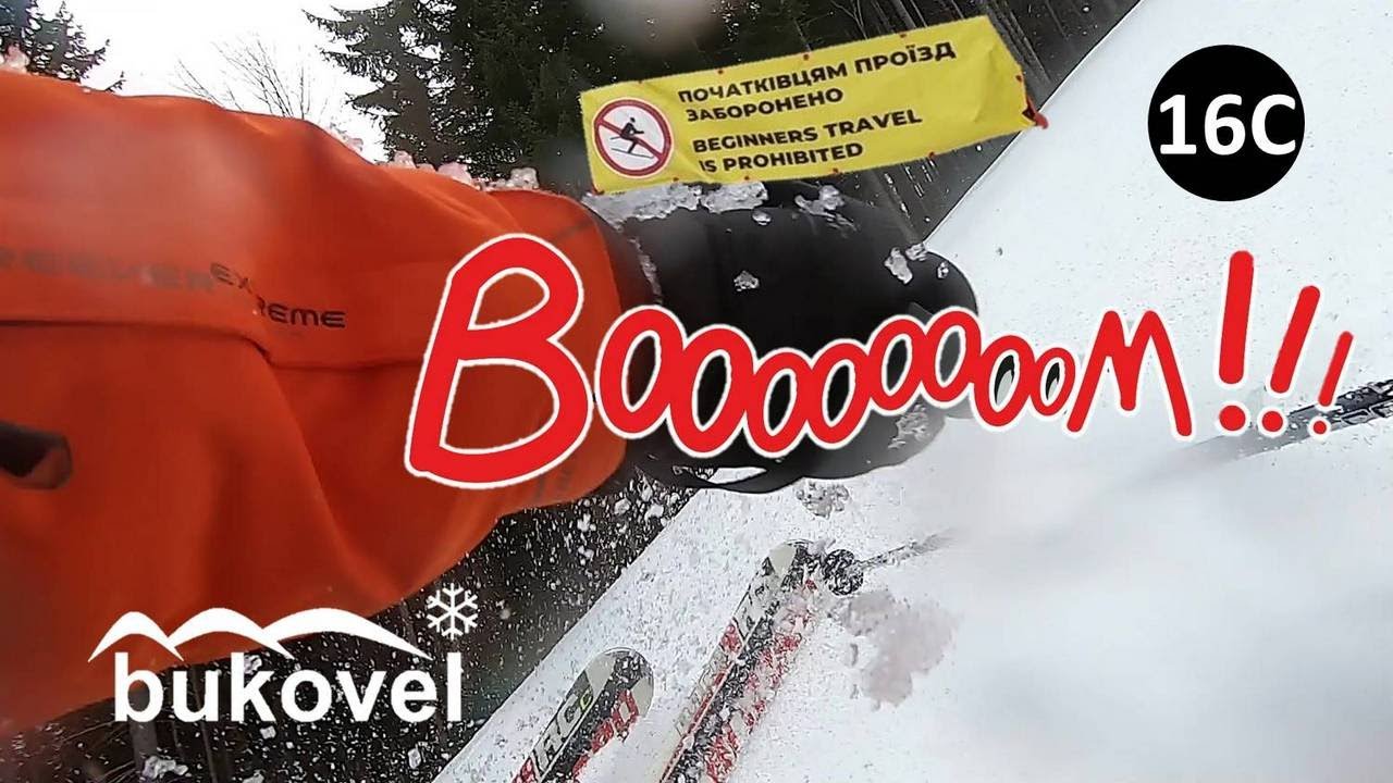 Буковель. Чорна траса 16С. Червона траса 16А