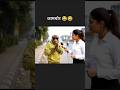 kamchor Bandar funny video Bandar comedy #Ai #Aivlog #aivideo #aishorts #aianimation #2026