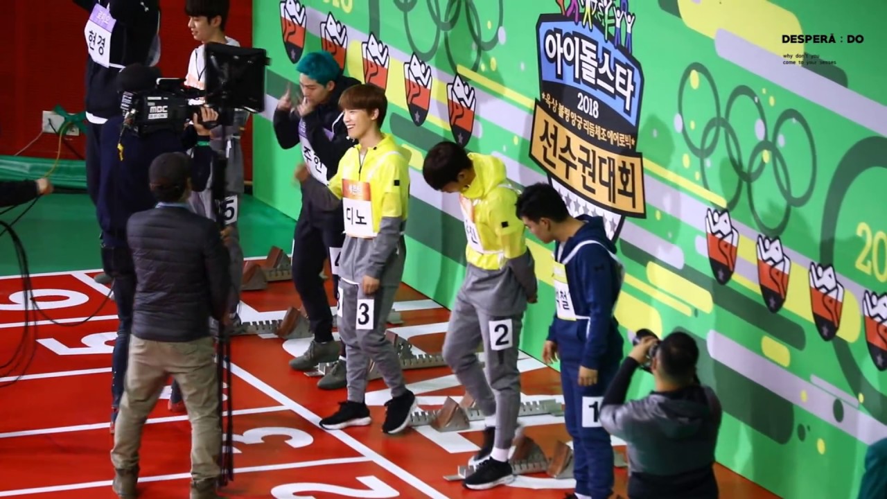 180115 세븐틴 디노 60m 달리기(FULL)