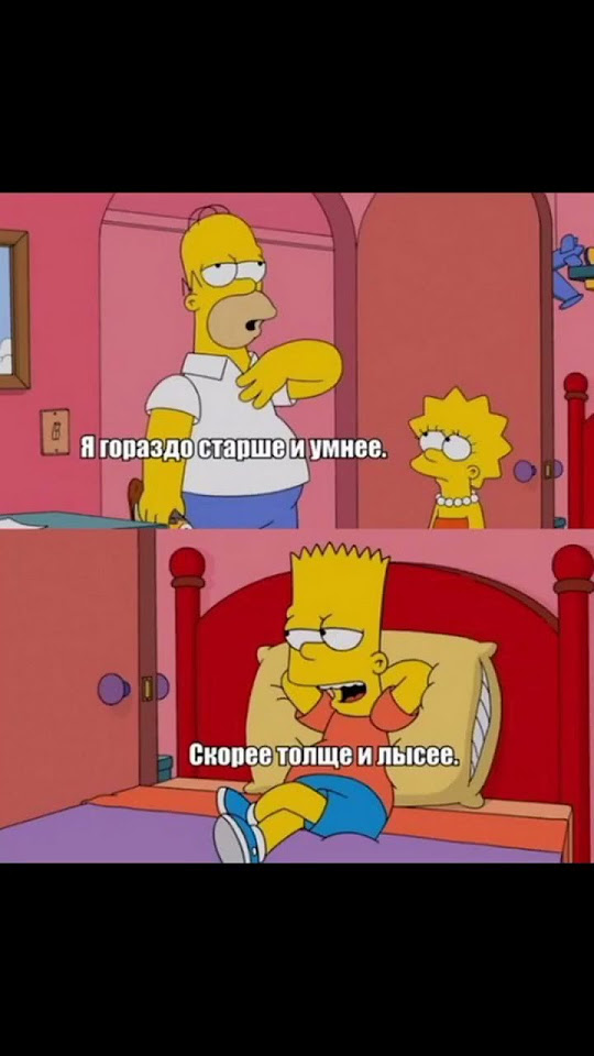 #мем #мемы #симсоны - YouTube