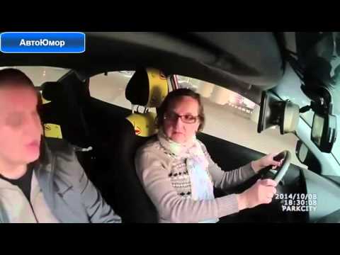 Авто Юмор Приколы Подборка Май 2015 Auto Humor Compilation May #1
