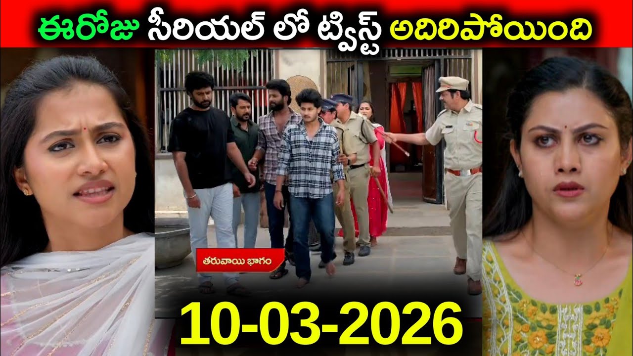 Podarillu Serial Today Episode ll 10th March 2026