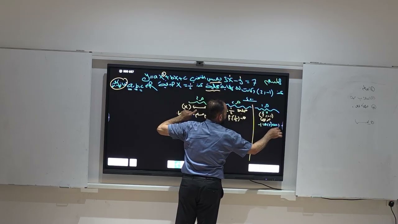 الفصل الثالث الثوابت المحاضره الرابعه