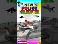 Indian Bike Driving 3D New Police Helicopter Cheat Code 🚁 | Secret Code Reveal#shorts