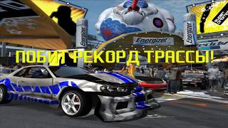 Обзор игры Need For Speed: ProStreet.