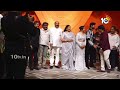 బెల్లంకొండ శ్రీనివాస్ రిసెప్షన్ సందడి చేసిన వీ వీ వినాయక్ | VV Vinayak | Bellamkonda Srinvias | 10tv