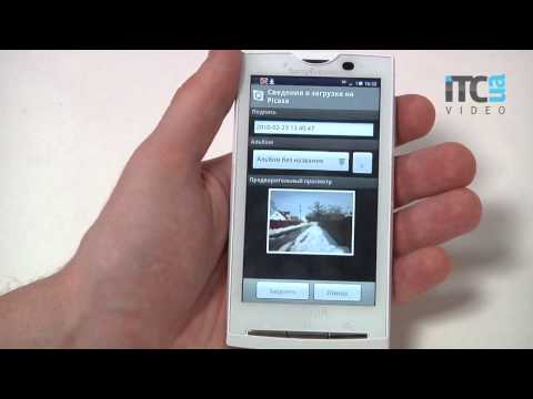 Vídeo: Diferencia Entre Sony Ericsson Xperia X10 Y Xperia Arc