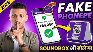Fake phonepe download | fake phonepe download kaise kare | fake phone pe apk download | fake phonepe