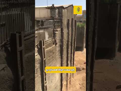 سازنده عمران آموزش ترفند ساختمان معماری معمار مهندس     