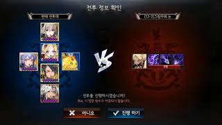180525 세븐나이츠 길드던전 12-2 영지 [1억 이상]