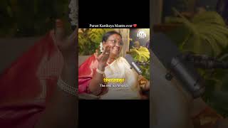 Kartikeya’s Pure Healing Mantra Ft. Geetha Amma