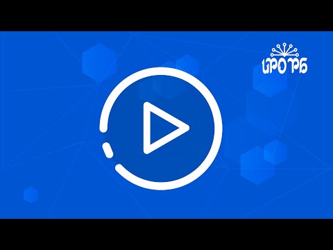 Тренды современного образования
