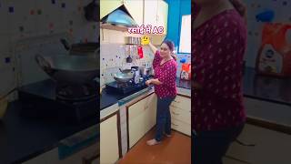 unki bibiya khana nahi banati 😢#akankshakinazarse #cooking #trueline #funny #comedy