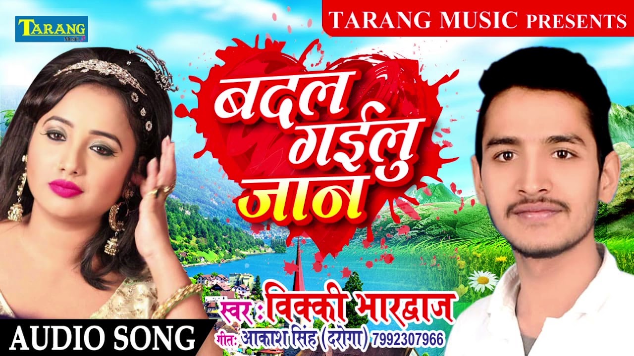 atna jaibu ki patna jaibu bhojpuri song atna jaibu ki patna jaibu bhojpuri song
