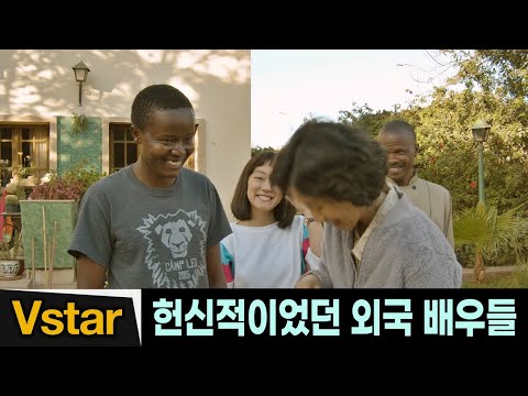 ‘모가디슈’ 빛낸 외국 배우들 🎬 그리고 모로코 ☀️ (feat.배우 김윤석, 류승완 감독) | Escape from Mogadishu