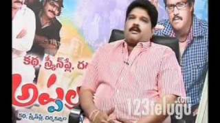 KSD Appalraju Press Meet 123telugu RGV Sunil Swathi Sakshi Gulati