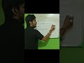 One, Two, or Three? Naming Polynomials Fast! 🔥✨ #reels #viral #trending #shorts #maths #algebra